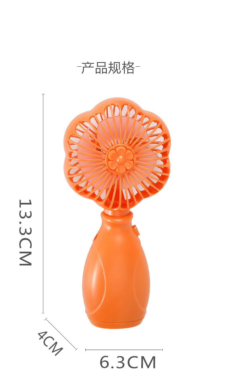 花型风扇-_11.jpg