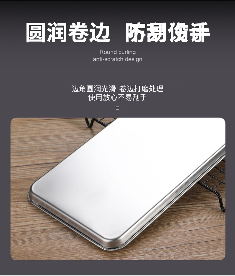 Stainless steel rice noodle steaming plates, cold noodle plates, square plates, barbecue plates, household flat vegetable plates, square commercial plates pic 7