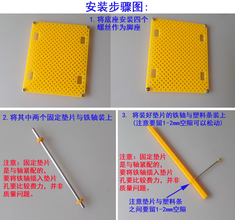 科技制作微型风力发电机E10红光随风旋转物理科教益智DIY拼装玩具详情3