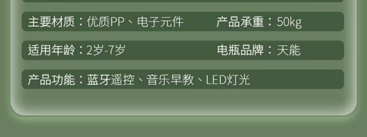 批发新款儿童电动摩托车玩具车可坐双人三轮车大号小孩遥控电瓶车详情36