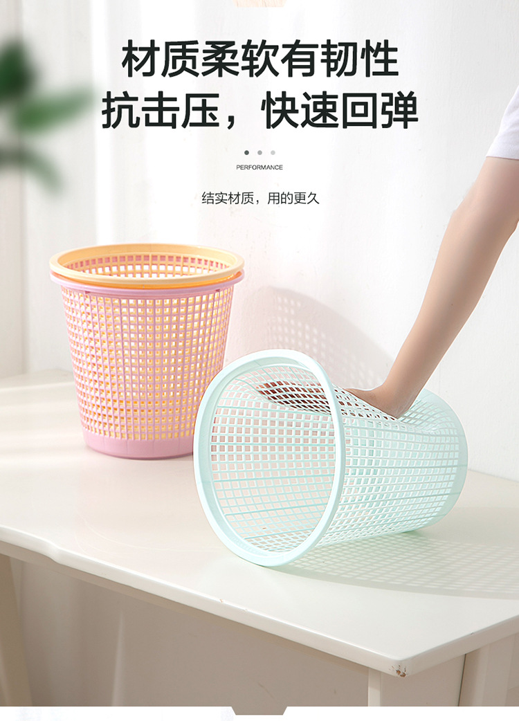 家用时尚镂空垃圾桶办公室卧室卫生间客厅无盖轻奢塑料垃圾纸篓详情4