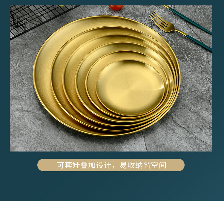 Stainless steel plate, Western-style desserts, cakes, fruits, flat bottom, Korean-style display, golden single-layer barbecue round plate pic 15