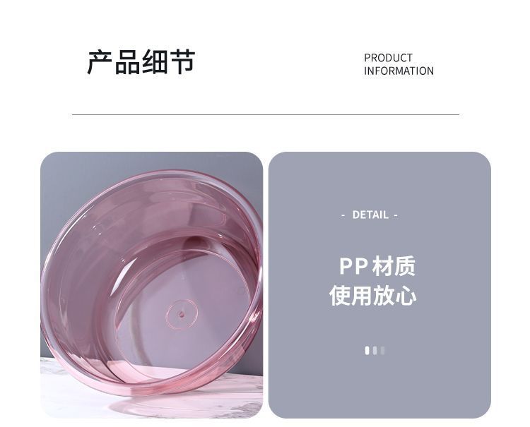 加厚洗脸盆塑料家用大中小号洗衣服盆子学生宿舍洗脚盆婴儿小面盆详情10