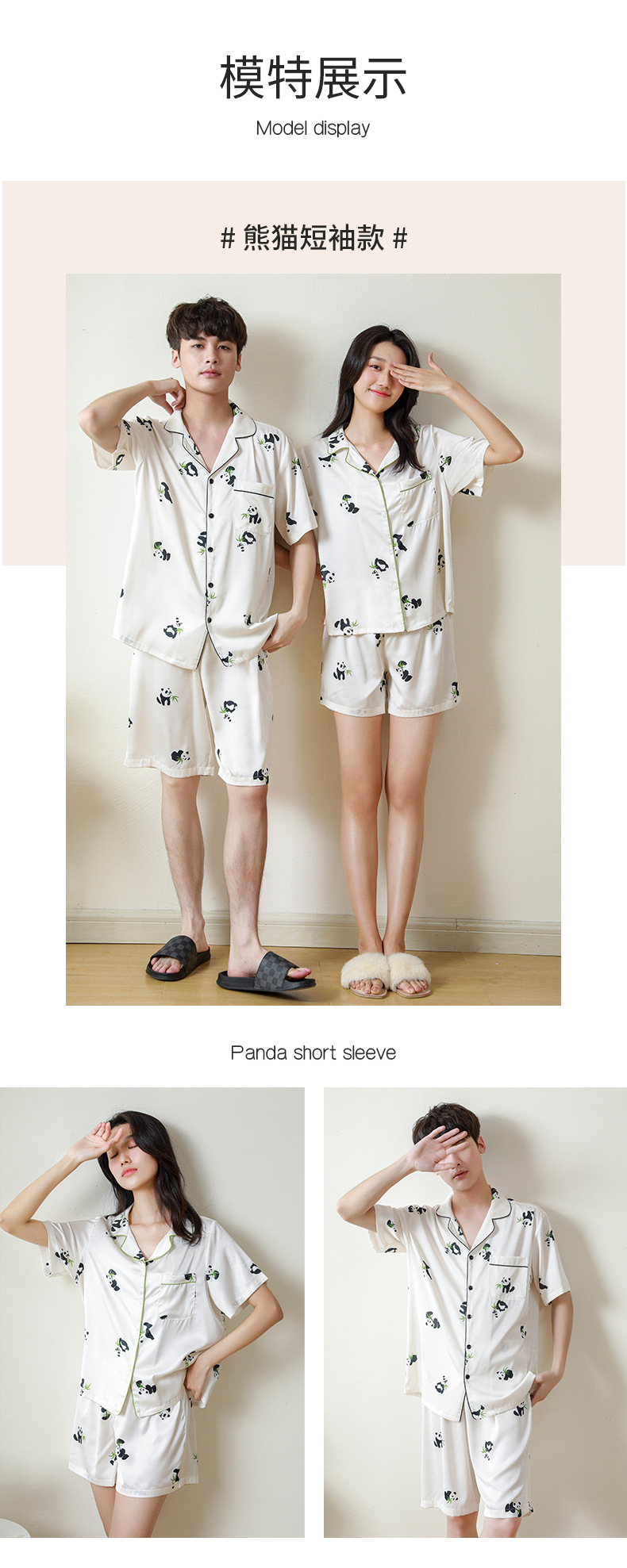 Pareja hielo pijamas de seda mujeres verano seda manga corta moda imitación de seda ropa casera outwear traje hombre al por mayor pic 28
