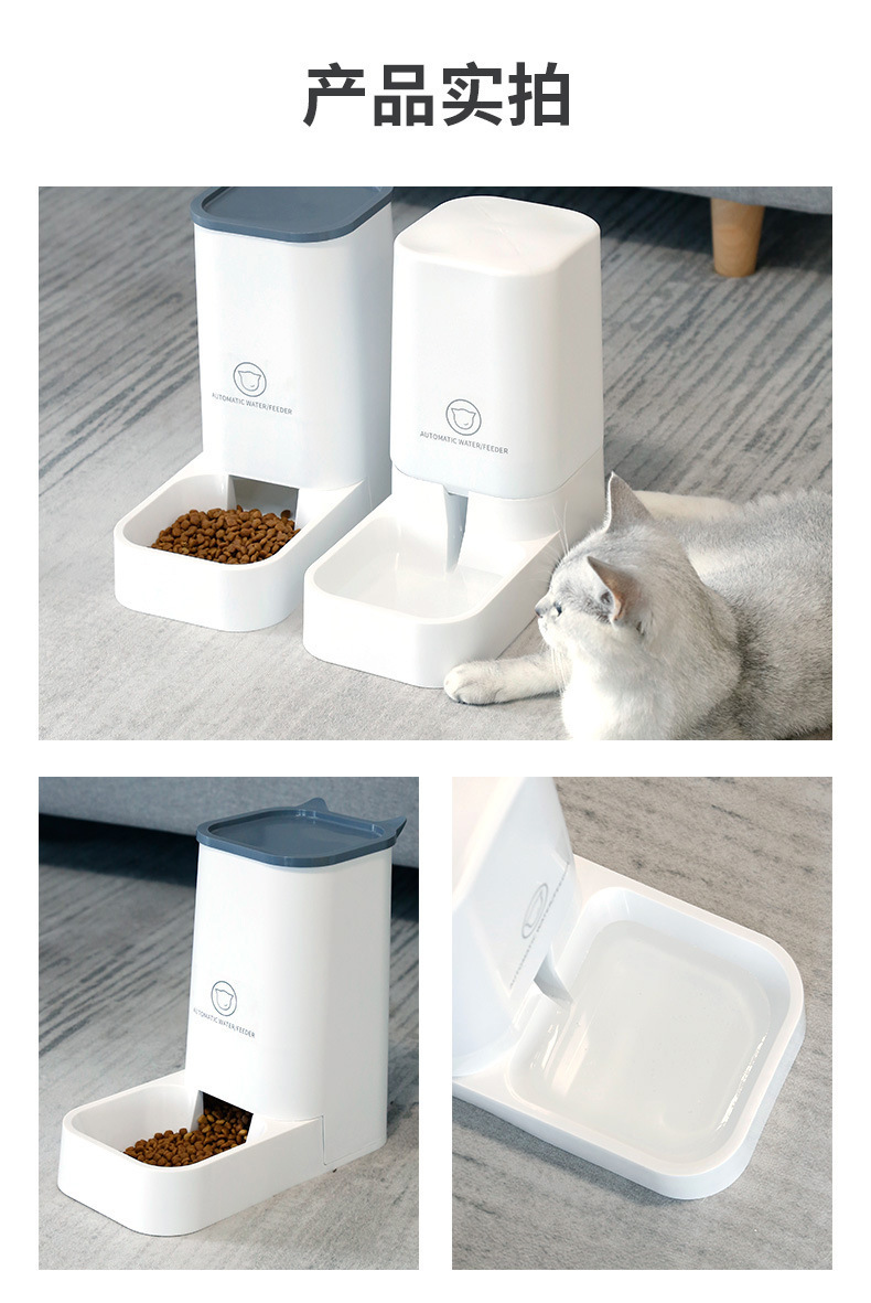 Pet cat and dog automatic feeder, large-capacity dog automatic water feeder, feeder set pic 9