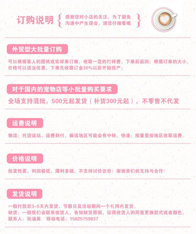 A set of three pieces of creative and stylish foot pet bed MATS with printed seat cushions, comfortable Samoyed husky dog bed MATS pic 9