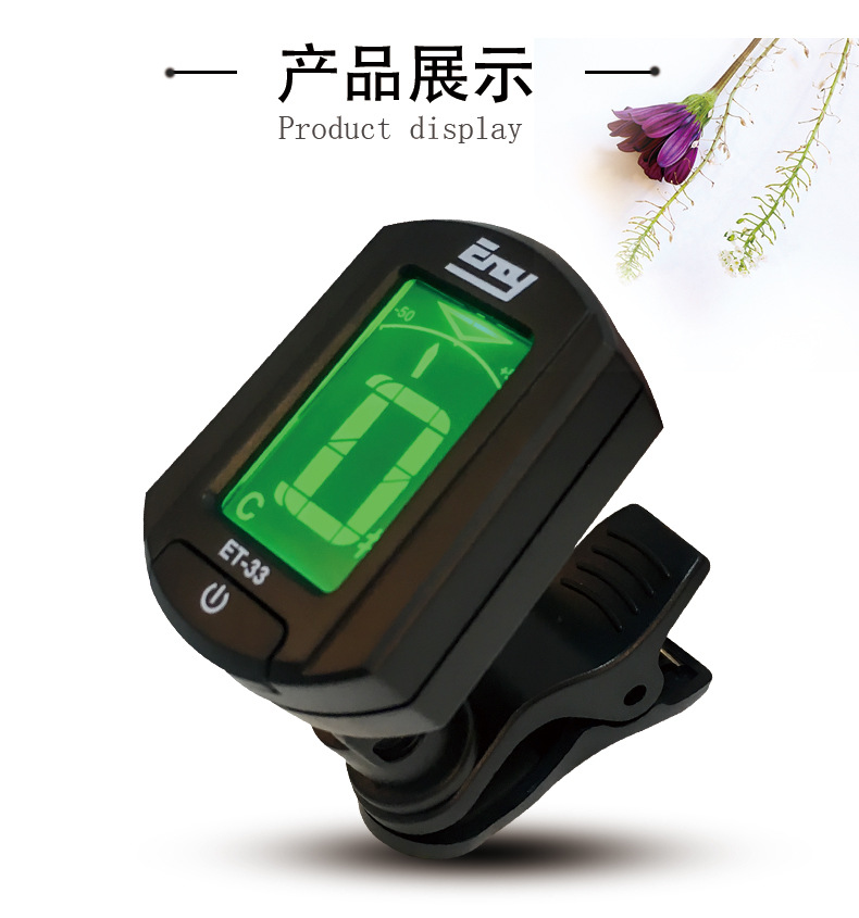 吉他调音器伊诺ENOET-33尤克里里贝斯小提琴十二平律电子调音器详情14
