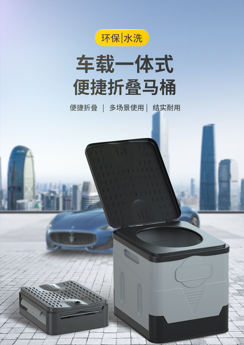 Portable anti-odor toilet, folding toilet, toilet curing agent, emergency camping and self-driving 0753 pic 1
