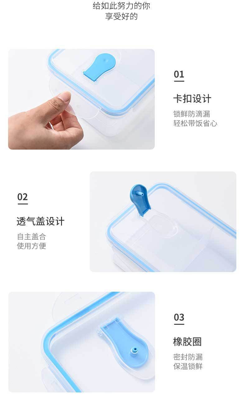 上班族保鲜盒微波炉加热便捷饭盒分格学生便当盒密封保鲜收纳盒详情7