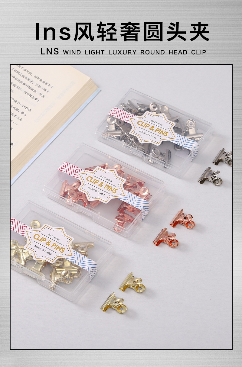Cross-border direct supply of office metal clips, multi-functional rose gold strong round head clips, student notebook loose-leaf ticket clips pic 4