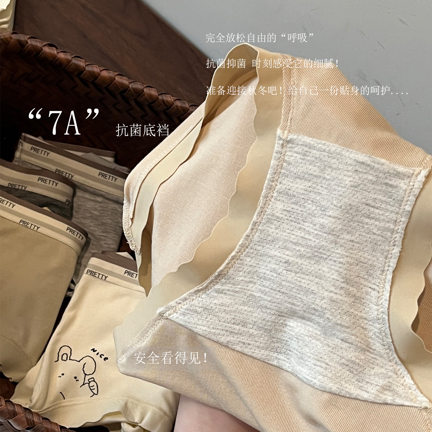 百搭简约内裤女生中腰三角裤日系少女裤衩透气抗菌裆女士裤头批发详情9