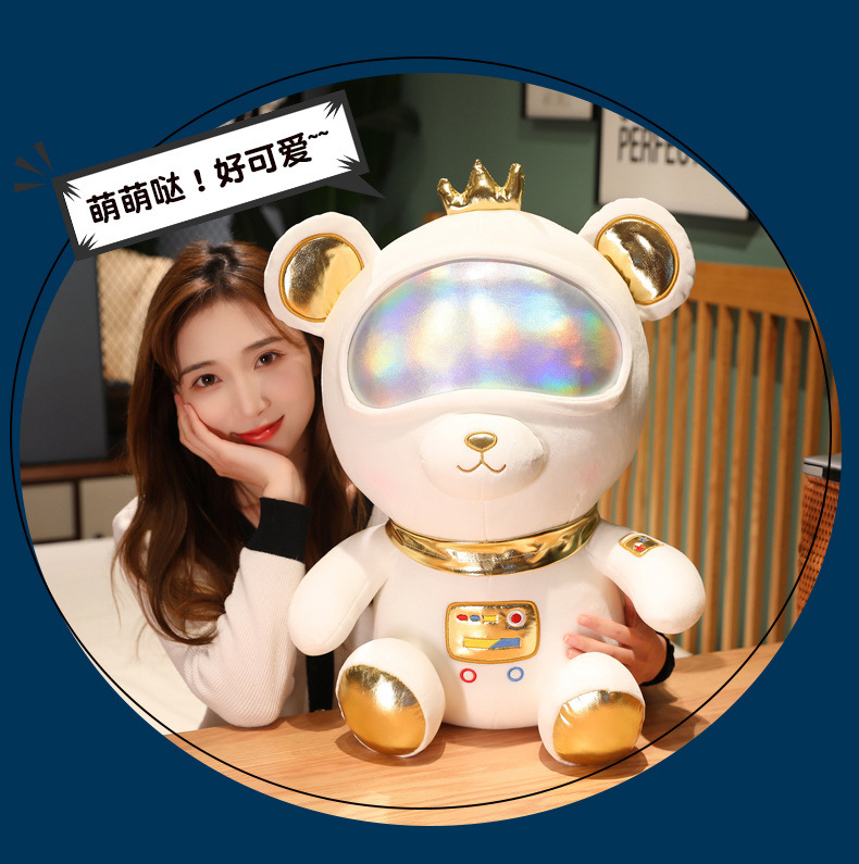 抖音同款太空熊公仔毛绒玩具冰宇航熊墩墩女生礼物床上长抱枕靠垫详情11