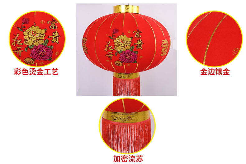 Factory direct sales of single-character Chinese Dream flocked lanterns, Spring Festival celebration lanterns, palace lanterns, order advertising printed lanterns pic 33