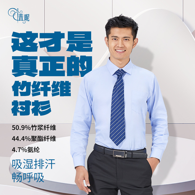 夏季男士桑蚕丝短袖衬衫休闲上班衬衣夏季垂感冰丝短袖衬衫男详情2