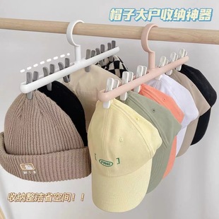 帽子收纳神器挂帽子夹鸭舌帽围巾整理夹宿舍多功能袜夹墙上挂架详情3
