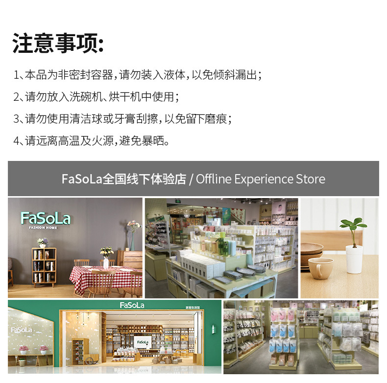 FaSoLa家用防尘防潮密封罐厨房五谷杂粮带量杯米桶透明PP储物罐（870mL）详情17