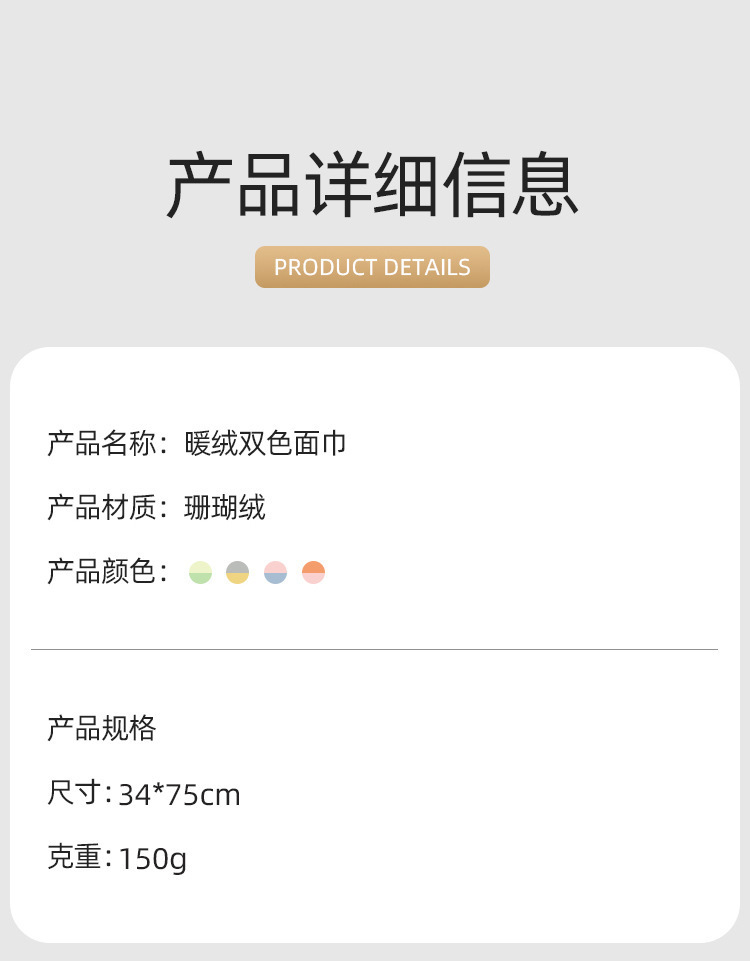 珊瑚绒毛巾双面加厚成人洗脸巾吸水速干柔软不掉毛面巾厂家批发详情12
