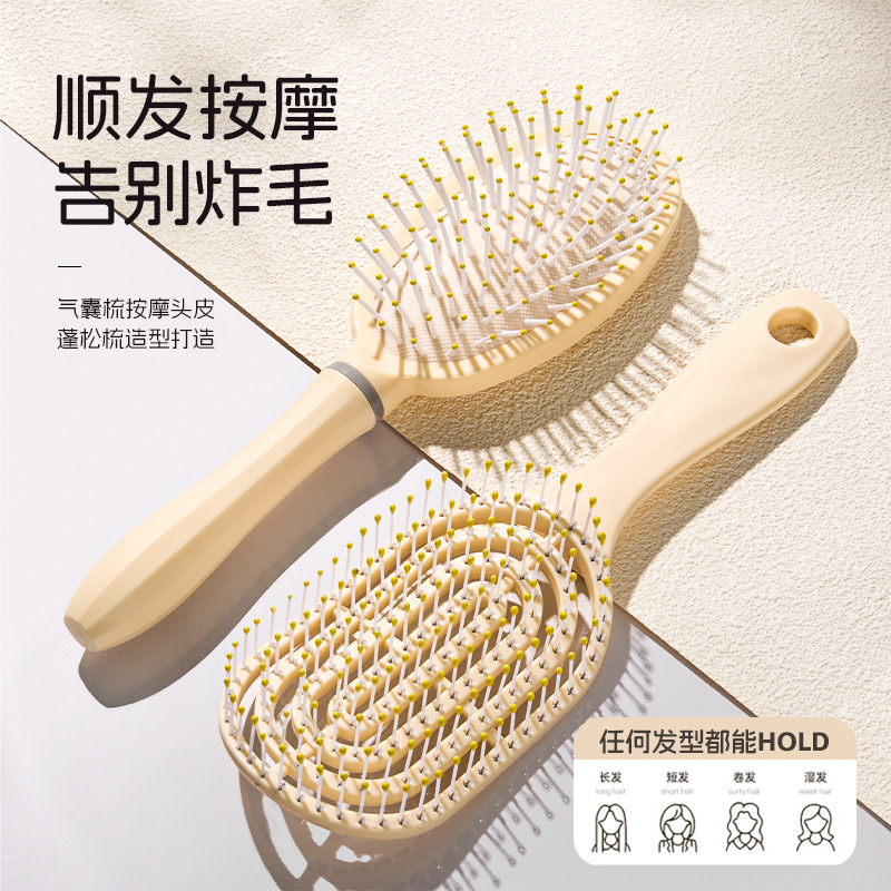 Wholesale of smooth and fluffy combs for hair styling, rib combs for women, dry and wet dual-purpose large curved massage combs, airbag air cushion combs pic 1