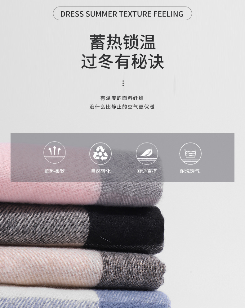 外贸韩版大直条格子围巾秋冬季新款学生百搭仿羊绒流苏围脖女披肩详情12