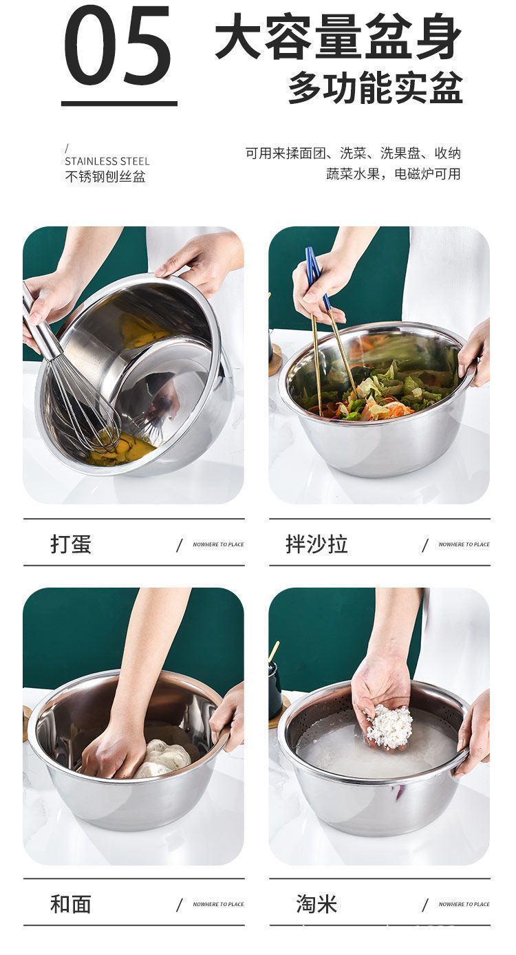 不锈钢盆沥水盆淘米漏盆切片切菜刨丝切丝器多功能家用洗菜盆面盆详情5