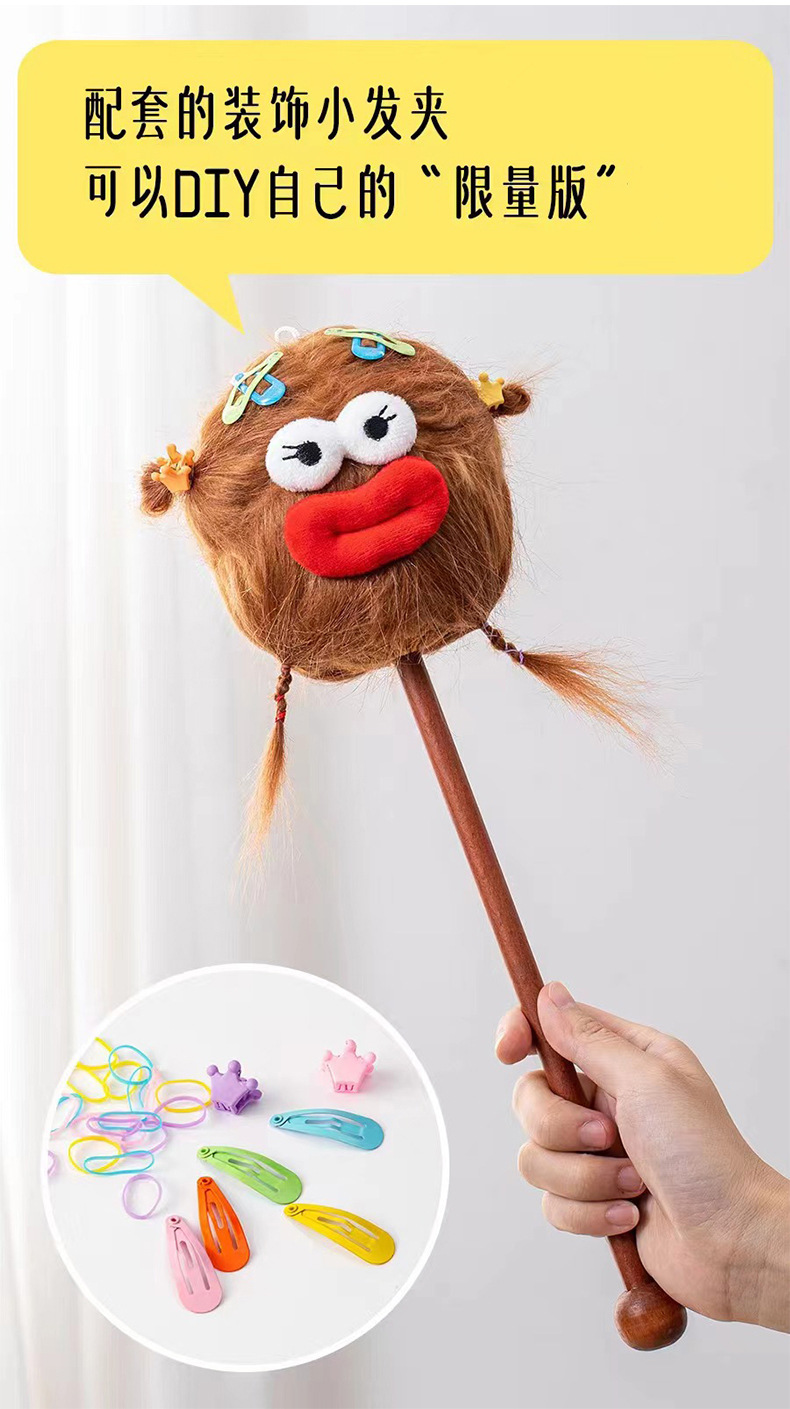 搞怪可爱毛绒按摩捶 康乐屋敲打锤棒小锤子 敲背DIY丑萌创意玩具详情5