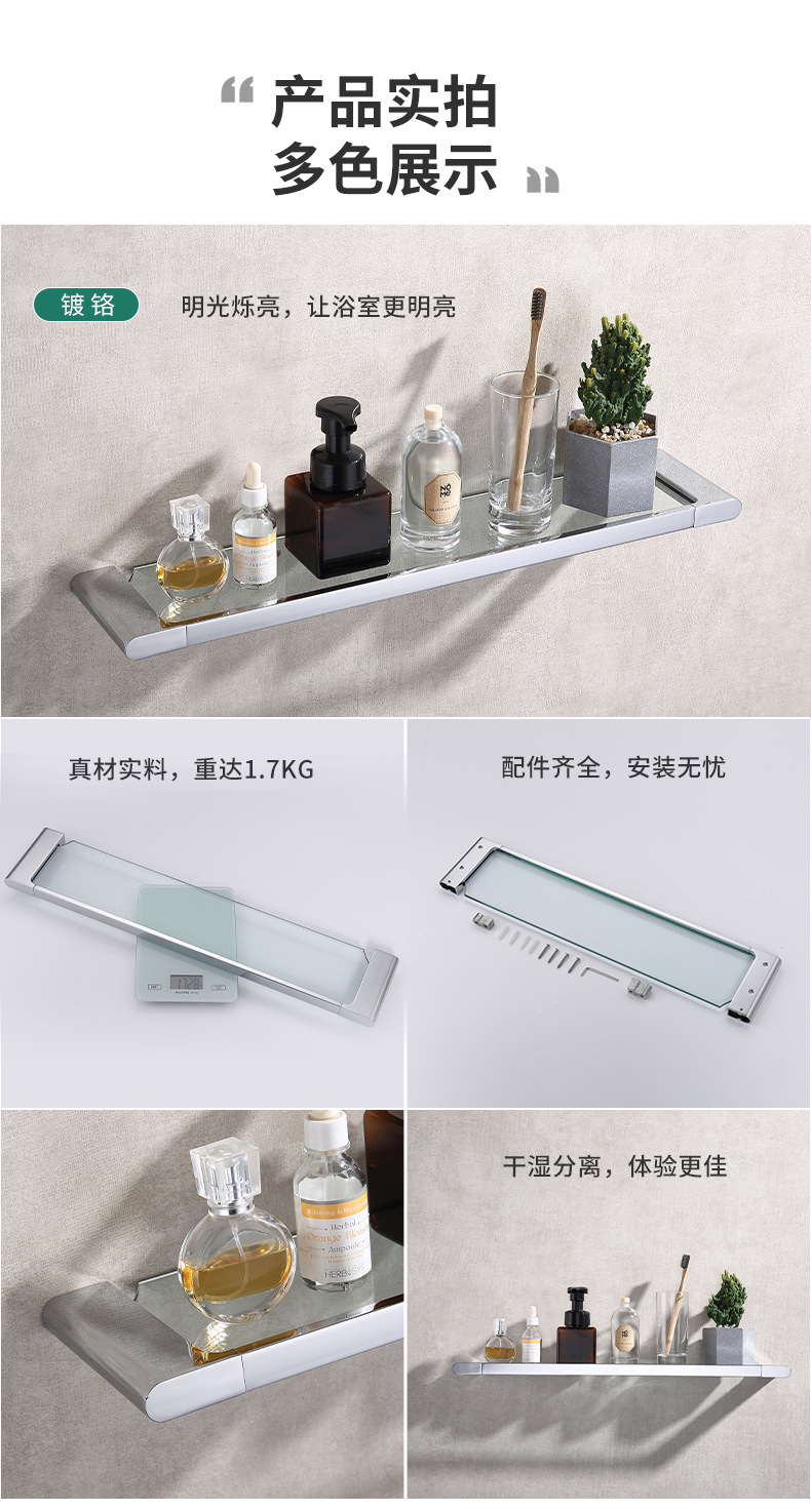 Wholesale 304 stainless steel bathroom glass shelves, bathroom mirror front shelves, washbasin storage racks in stock pic 17