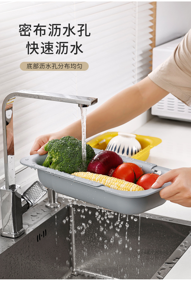 沥水篮家用洗菜盆伸缩厨房洗菜盆水槽水池收纳沥水架水果盘详情6