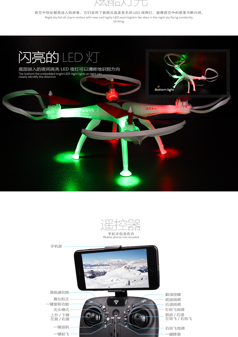 无人机航拍高清飞机 四轴飞行器航模型耐摔遥控飞机直升玩具儿童详情11
