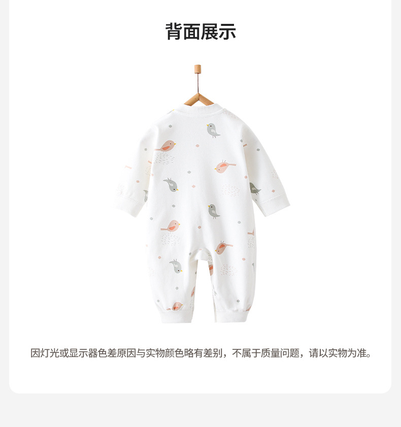 婴儿衣服纯棉a类男女宝宝春秋爬服0-1安阳婴童装春夏新生儿连体衣详情11