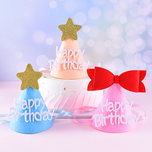 网红搞怪生日眼镜创意儿童快乐派对蛋糕装饰插件生日蛋糕装扮摆件详情5