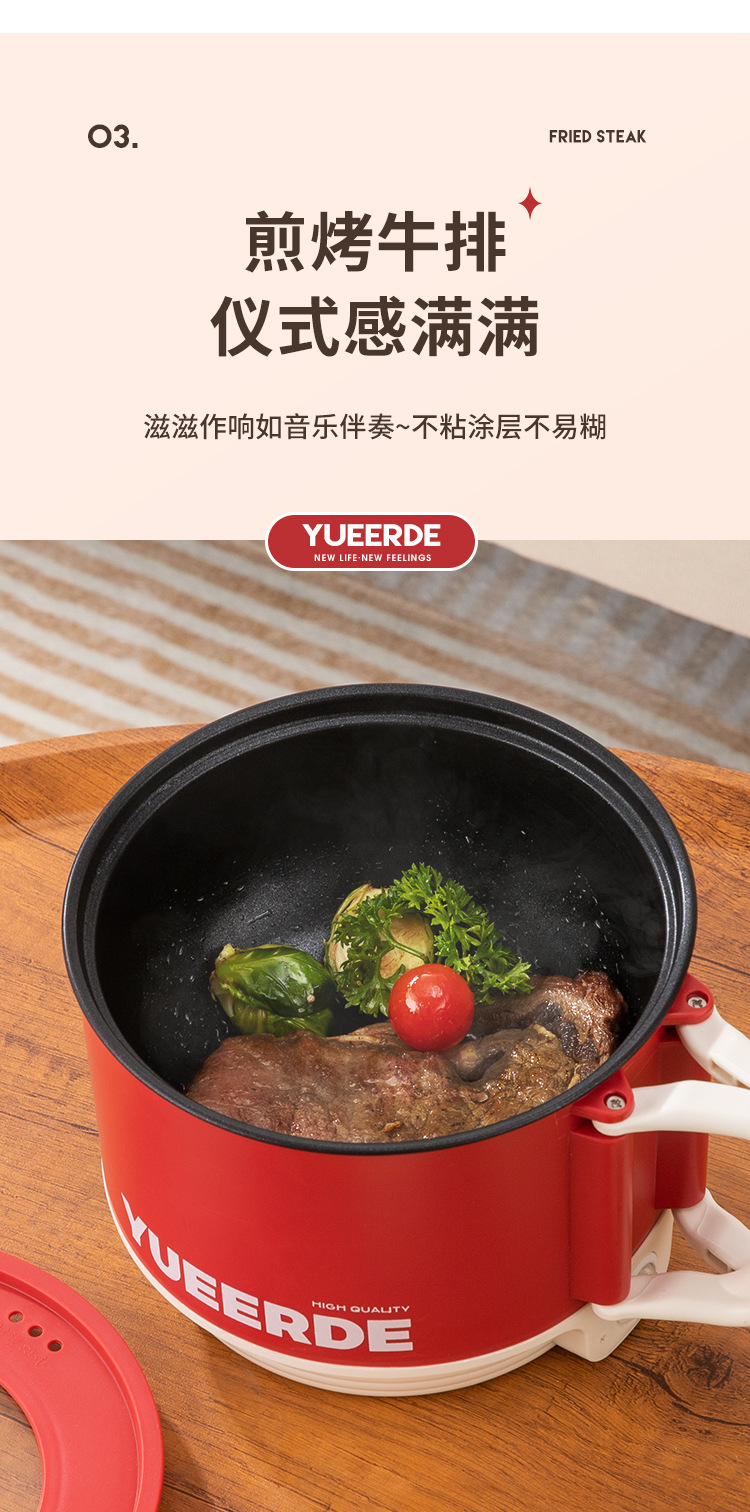 粤尔德直供帝斯折叠电煮锅爆款宿舍学生多功能轻食料理泡面电锅详情11