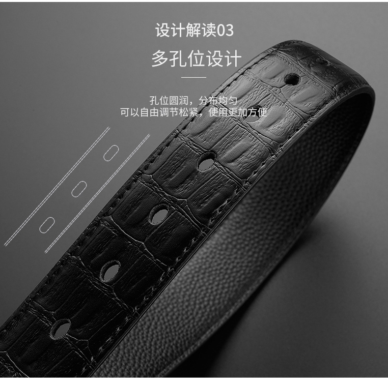 男士皮带高级感年轻时尚潮流裤腰带针扣商务休闲简约压纹皮带男士详情6