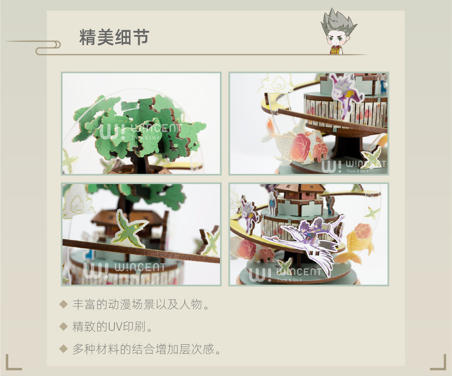 IP Mountain, River, State and Society Map Creative Wooden music Box Home Decoration, DIY rotating music box, educational toy pic 4