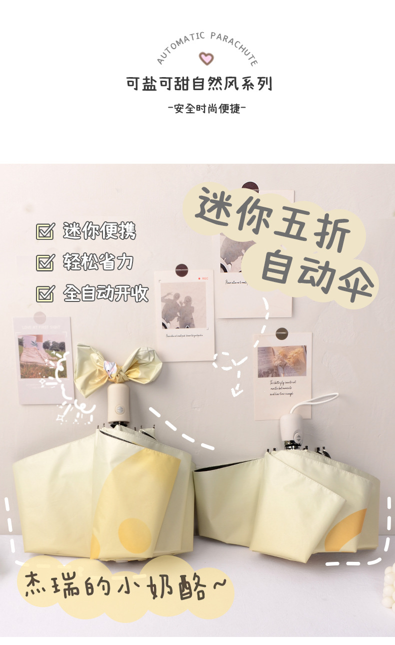 Gradient cream umbrella for women, suitable for both sunny and rainy days, sun protection and UV protection, beautiful and sturdy, folding sunshade umbrella pic 1