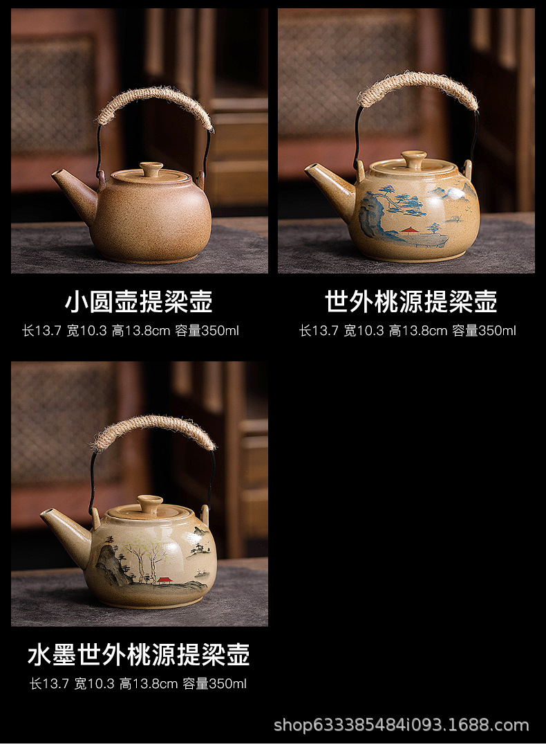 粗陶温茶器-790_06.jpg