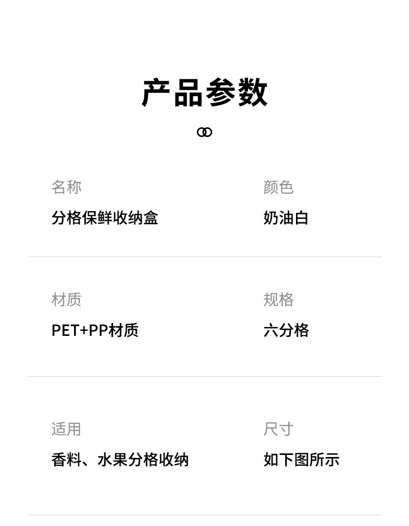 Six-compartment kitchen sealed spice storage box with handle, transparent dried fruit snack plate, large-capacity refrigerator fresh-keeping box pic 25