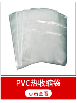 Wholesale pvc heat shrink film, blue transparent pvc heat shrink film, cosmetic box packaging plastic sealing film from the manufacturer pic 7