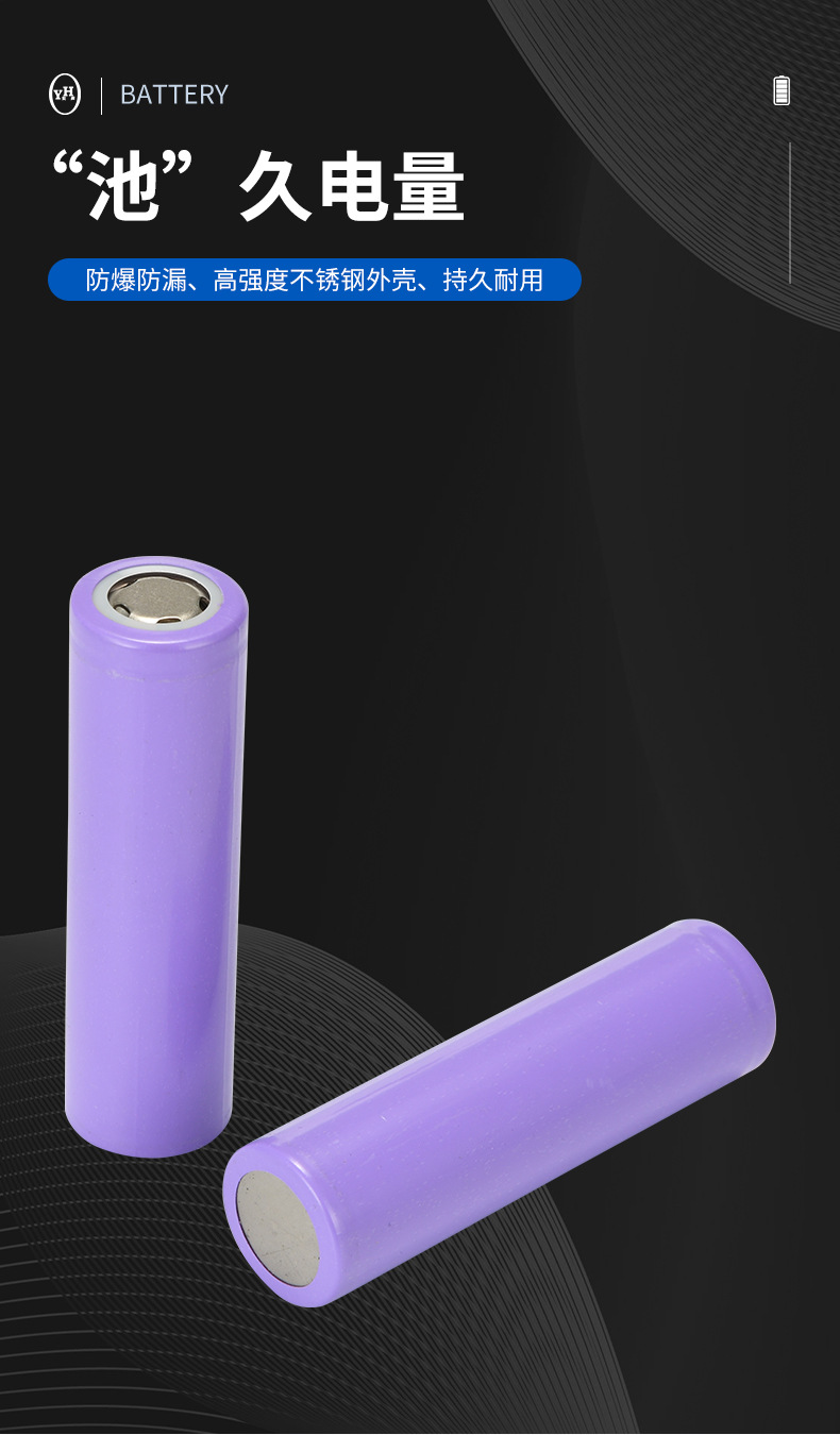 Foster 18650 lithium battery 2000mah power 5C electric vehicle power tool energy storage device lithium battery pic 4