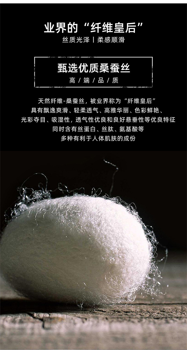 新款贡缎桑蚕丝衬衫男士长袖凉感免烫抗菌商务休闲男装短袖衬衣男详情23