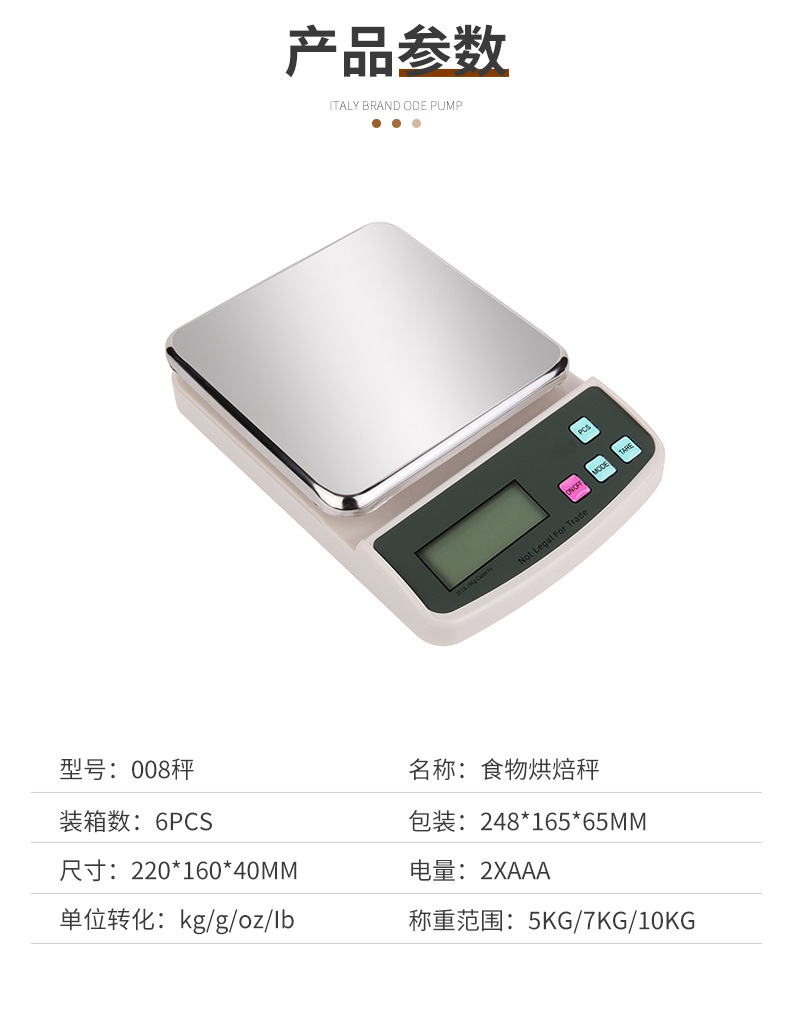 Cross-border high-precision food baking electronic scale, 1g stainless steel plate, household kitchen electronic scale, small platform scale pic 8