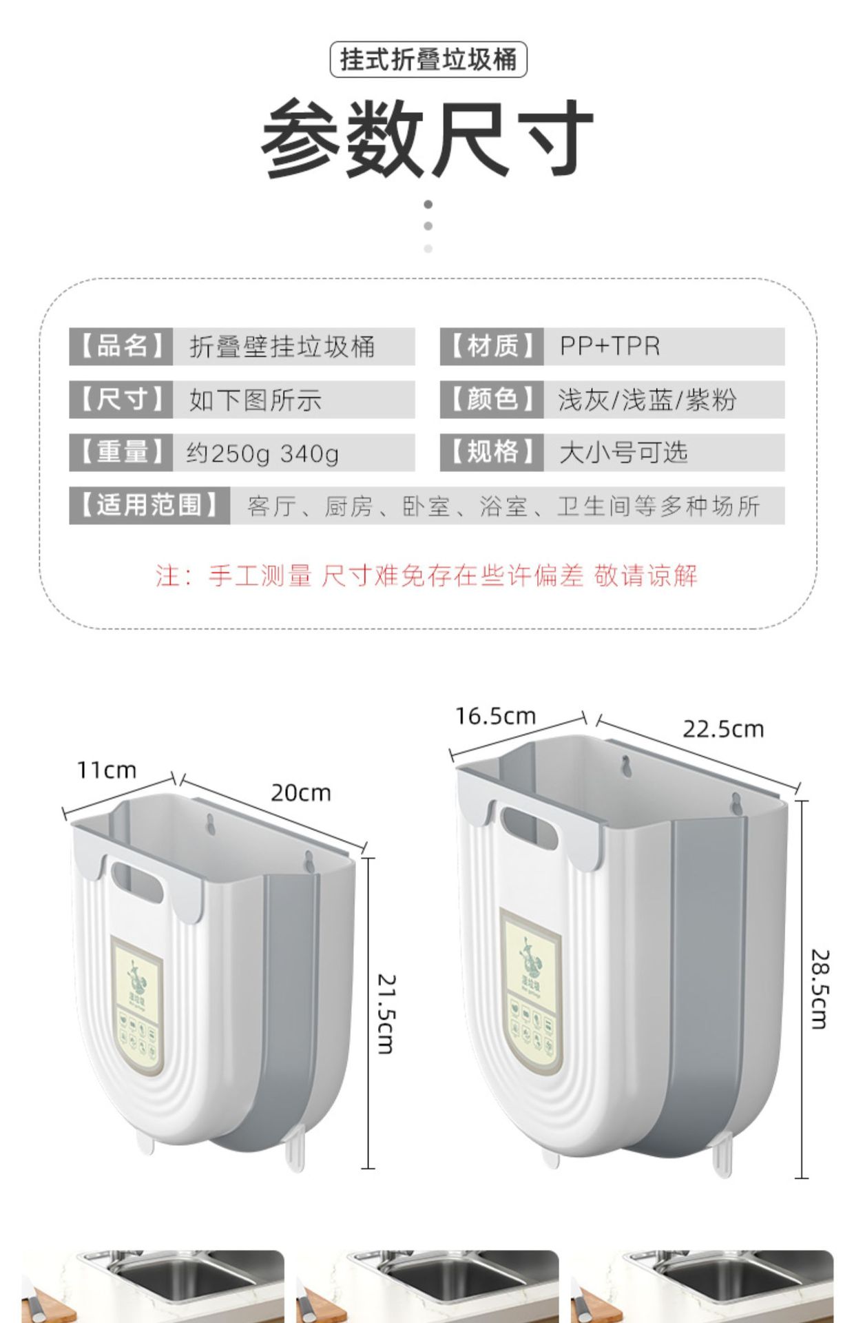 厨房垃圾桶挂式家用厨余分类可折叠橱柜门壁挂卫生间厕所收纳纸篓详情24