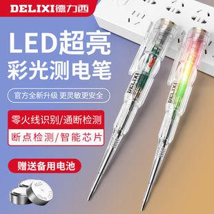 德力西无刷锂电角磨机充电式抛光机大功率切割机打磨电动磨光机详情5