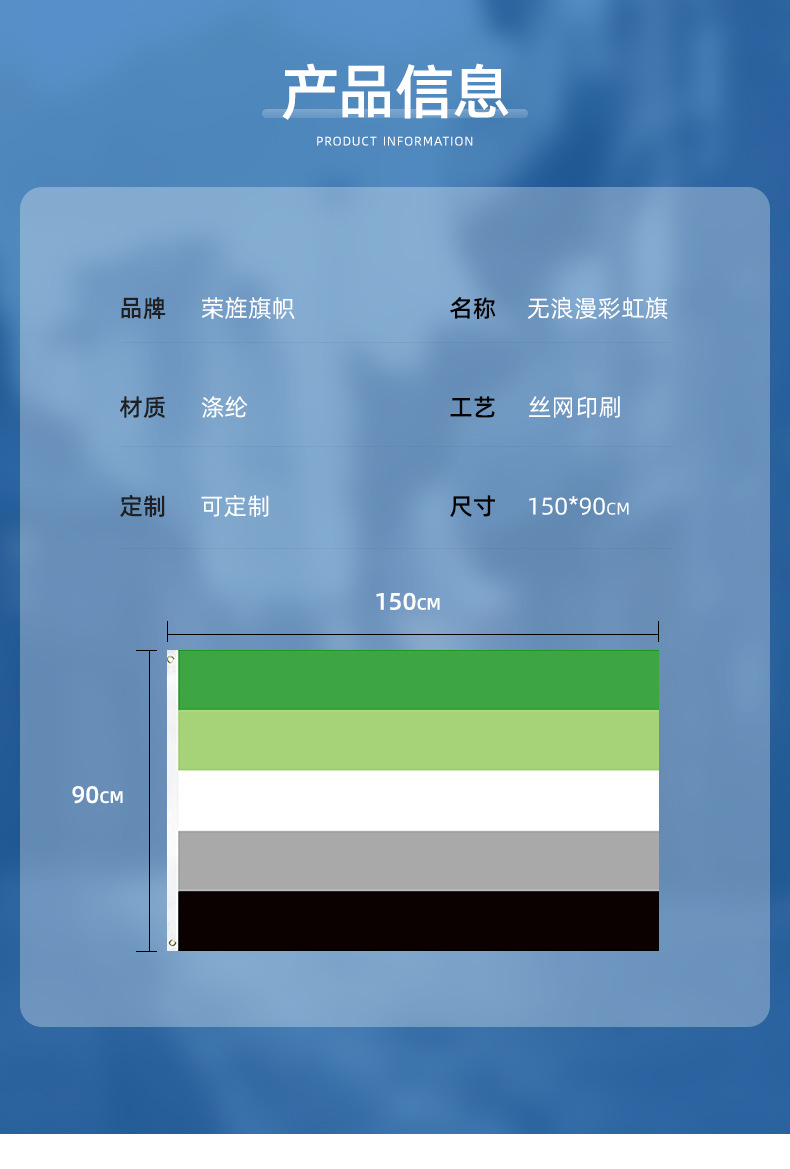 无浪漫彩虹旗.jpg