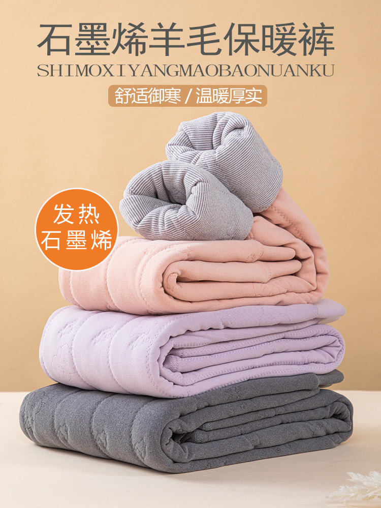 儿童保暖裤冬季加绒加厚内穿女童男童棉裤羊毛秋裤中大童详情4