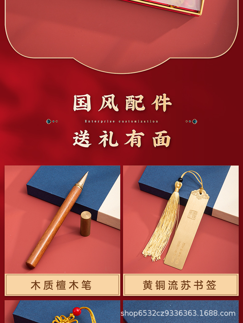 国潮笔记本礼盒套装高颜值礼品文创商务笔记本办公创意伴手礼定制详情6