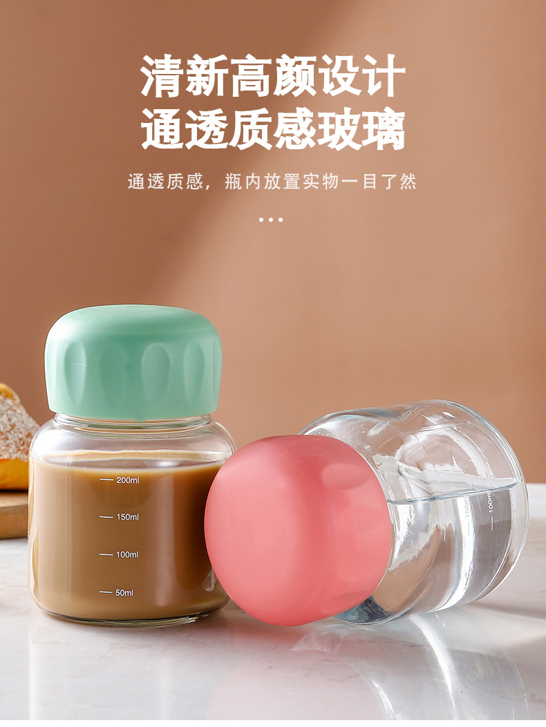 胖胖杯圣诞防爆随身携带小胖杯迷你高硼硅水杯开业礼物做图案logo详情3