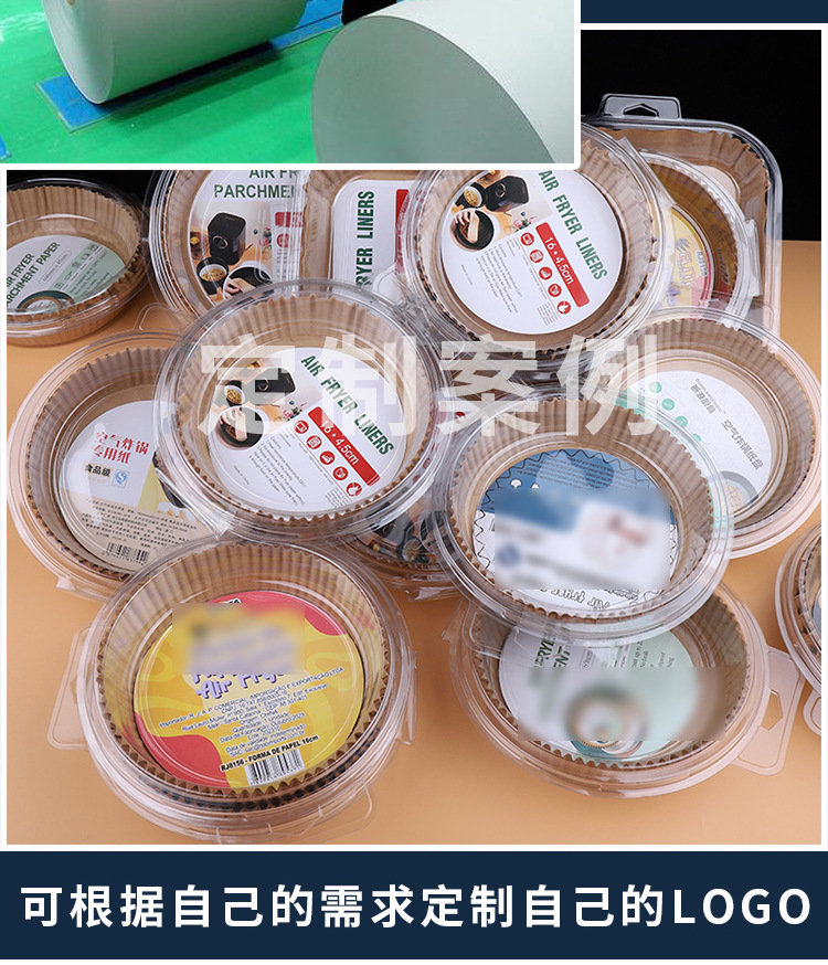 食品级空气炸锅纸专用纸 吸油纸盘防油不粘圆形耐高温纸烘焙垫纸详情18