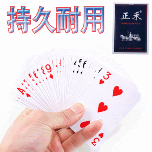 家用剪刀铁剪刀厨房剪 民用安心剪子办公DIY剪纸剪刀文具剪手工剪详情7