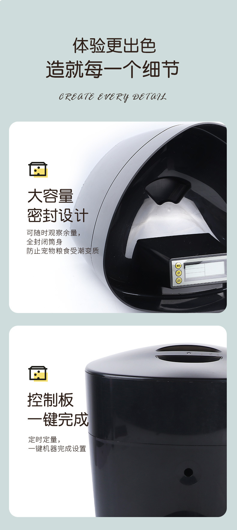 Pet smart feeders, cat and dog feeders, pet supplies, wifi remote operation manufacturer wholesale pic 3