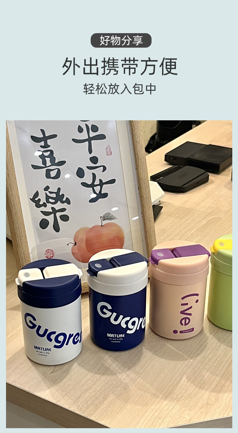 高颜值ins风带吸管保温杯女士便携水杯男学生随行咖啡杯保冷杯子详情7